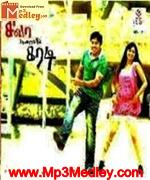 Sivaa Boojaila Karadi 2012 song download